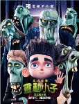 Paranorman 3
