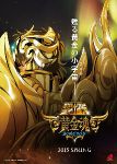 Soul of Gold