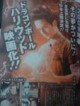 /plume/xmedia/fantasy/news/autres_films/dragonball/photos/thumb/justingoku_thumb.jpg