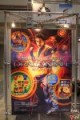 /plume/xmedia/fantasy/news/autres_films/dragonball/photos/thumb/posterpromoasia_thumb.jpg