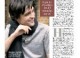/plume/xmedia/fantasy/news/autres_films/fascination/thumb/pattinson_interviews_esfeb08_05_thumb.jpg