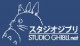 /plume/xmedia/fantasy/news/autres_films/ghibli/thumb/Studio_Ghiblinet_Logo_thumb.jpg