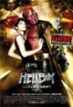 /plume/xmedia/fantasy/news/autres_films/hellboy/posters/thumb/Hell_poster_thumb.jpg