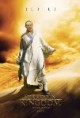 /plume/xmedia/fantasy/news/autres_films/kingdom/thumb/forbiddenkingdom_7_thumb.jpg