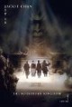 /plume/xmedia/fantasy/news/autres_films/kingdom/thumb/kingdomposter1_thumb.jpg