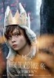 /plume/xmedia/fantasy/news/autres_films/max-et-les-maximonstres/thumb/Max-Maximonstres-0_thumb.jpg