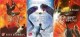 /plume/xmedia/fantasy/news/autres_films/percy/kane/thumb/chroniques-kane_thumb.jpg