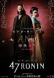 /plume/xmedia/fantasy/news/autres_films/ronin/thumb/47ronin2_thumb.jpg