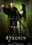 47 Ronin affiche Rinko Kikuchi