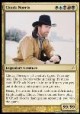 /plume/xmedia/fantasy/news/autres_films/thumb/chuck-norris-magic-the-gathering-card_thumb.jpg