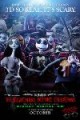 /plume/xmedia/fantasy/news/autres_films/thumb/jack-noel-3d_thumb.jpg