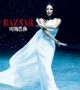 /plume/xmedia/fantasy/news/autres_films/tigre/thumb/4220xtylxziyi6_thumb.jpg