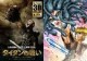 /plume/xmedia/fantasy/news/autres_films/titans/posters/thumb/clash_titans_thumb.jpg