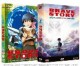 /plume/xmedia/fantasy/news/dvd/thumb/bravestorydvd1_thumb.jpg