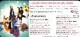 /plume/xmedia/fantasy/news/eragon/jeux-video/thumb/fnac-forum-eragon_thumb.jpg