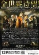 /plume/xmedia/fantasy/news/eragon/thumb/eragon_jap_affiche_thumb.jpg
