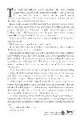 /plume/xmedia/fantasy/news/eragon/thumb/inheritance-excerpt2_thumb.jpg