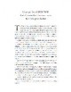 /plume/xmedia/fantasy/news/eragon/tome3/thumb/brisingr_ex_pg1_thumb.jpg