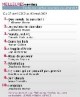 /plume/xmedia/fantasy/news/eragon/tome3/thumb/topmai109_thumb.jpg
