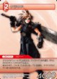 /plume/xmedia/fantasy/news/jeux/thumb/FFtrade_1005c1_thumb.jpg