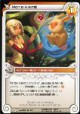 /plume/xmedia/fantasy/news/jeux/thumb/motdamitiecarte_thumb.jpg