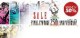 /plume/xmedia/fantasy/news/jv/thumb/8390068690_bb2b032e62_thumb.jpg