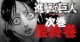 /plume/xmedia/fantasy/news/mangas/2020/thumb/atitans_thumb.jpg