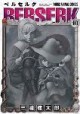 /plume/xmedia/fantasy/news/mangas/berserk/thumb/berserk40_thumb.jpg