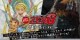 /plume/xmedia/fantasy/news/mangas/berserk/thumb/pc_header_thumb.jpg
