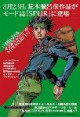 /plume/xmedia/fantasy/news/mangas/thumb/01-4_thumb.jpg
