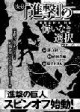 /plume/xmedia/fantasy/news/mangas/thumb/1377635269981_image_thumb.jpg