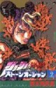 /plume/xmedia/fantasy/news/mangas/thumb/15082_thumb.jpg