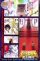 /plume/xmedia/fantasy/news/mangas/thumb/66965_01_455lo_thumb.jpg