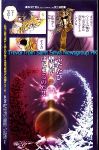 Saint Seiya