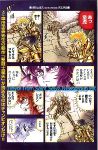 Saint Seiya