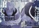/plume/xmedia/fantasy/news/mangas/thumb/Hagaren086_thumb.jpg