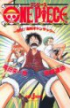 /plume/xmedia/fantasy/news/mangas/thumb/One-piece-j-book-gyannzak_thumb.jpg
