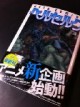/plume/xmedia/fantasy/news/mangas/thumb/berserk35_thumb.jpg