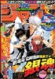 /plume/xmedia/fantasy/news/mangas/thumb/hyou1_thumb.jpg