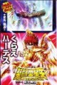 /plume/xmedia/fantasy/news/mangas/thumb/nouveau-ss1_thumb.jpg