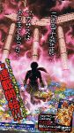 Le nouveau Saint Seiya