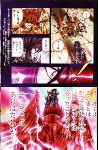 Le nouveau Saint Seiya