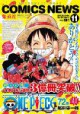 /plume/xmedia/fantasy/news/mangas/thumb/op-30-million_thumb.jpg