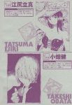One Piece Treasure