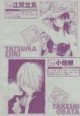 /plume/xmedia/fantasy/news/mangas/thumb/op-obata_thumb.jpg