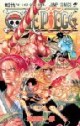 /plume/xmedia/fantasy/news/mangas/thumb/op59_thumb.jpg