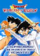 /plume/xmedia/fantasy/news/mangas/thumb/roto_thumb.jpg