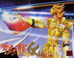 Saint Seiya Episode G Aiolia