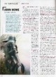 /plume/xmedia/fantasy/news/narnia/thumb/sfx_mag1_thumb.jpg
