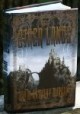 /plume/xmedia/fantasy/news/parutions/vo/thumb/acacia2_thumb.jpg